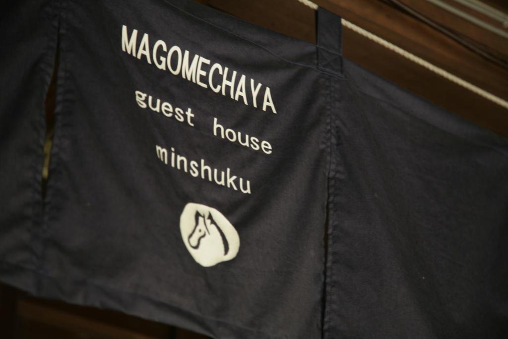 فندق ناكاتسوغاوا غيفوفي  Magome Chaya المظهر الخارجي الصورة